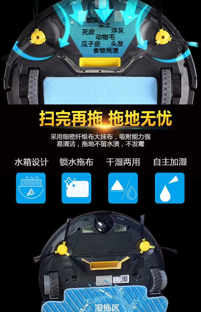 Suy nghĩ cực đoan quét robot tự động lau máy hút bụi camera thông minh quét máy wifi điều khiển thông minh robot lau nhà liectroux