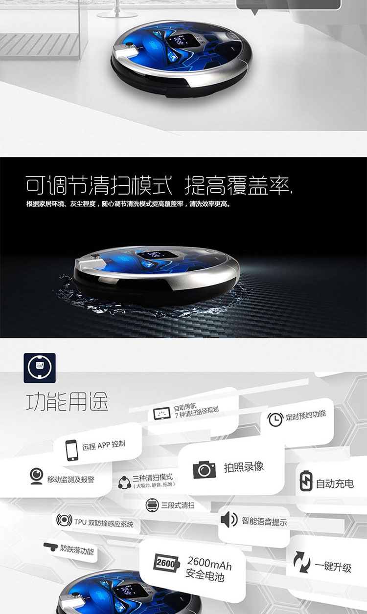Suy nghĩ cực đoan quét thông minh robot hút bụi tự động Bản đồ điều hướng APP điều khiển thông minh nhà quét đá nhỏ - Robot hút bụi motor hút bụi