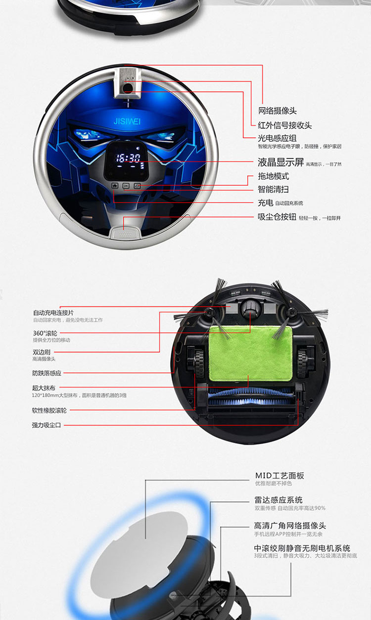Suy nghĩ cực đoan quét thông minh robot hút bụi tự động Bản đồ điều hướng APP điều khiển thông minh nhà quét đá nhỏ - Robot hút bụi motor hút bụi