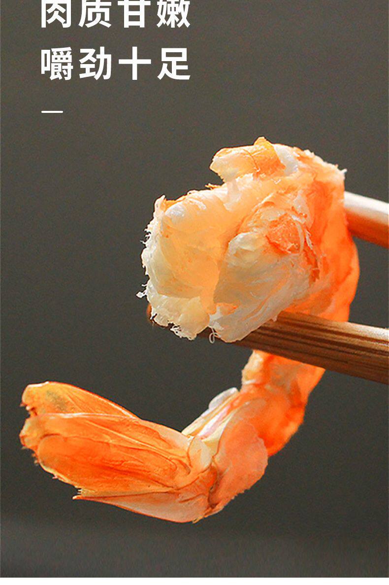 Wild Dried Small Shrimp Dried Shrimp Meat Seafood Dry Goods Golden Hook Shrimp 50g Trial Pack quality and texture