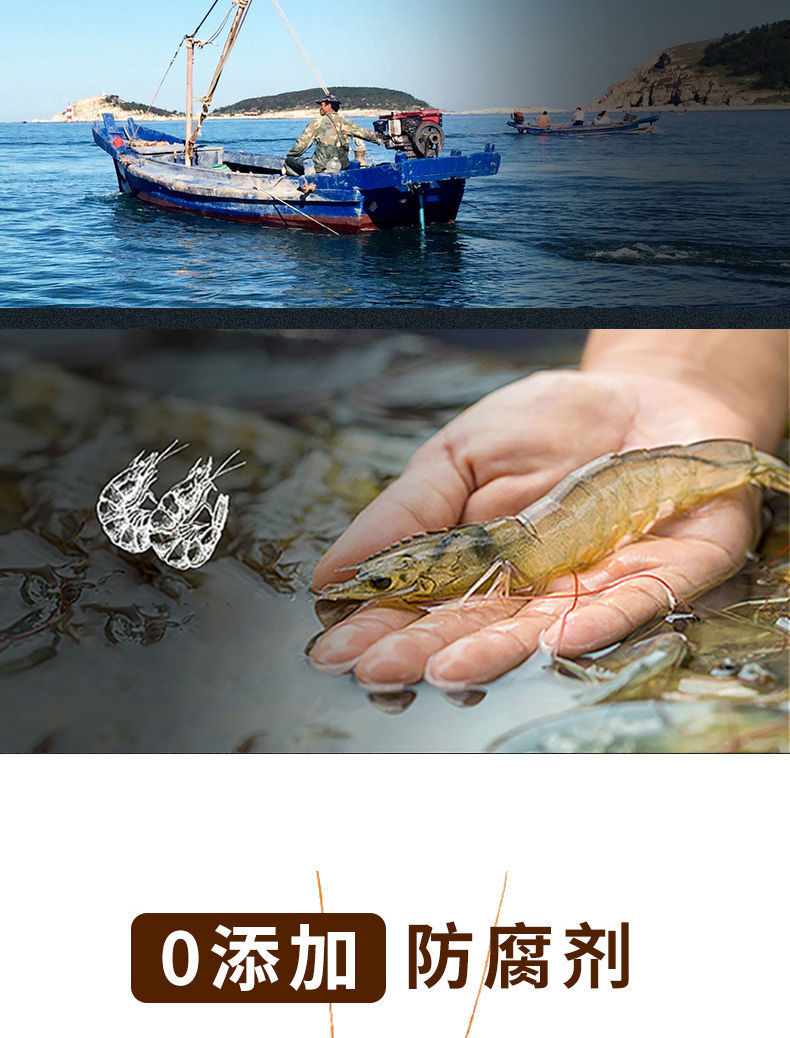 Wild Dried Small Shrimp Dried Shrimp Meat Seafood Dry Goods Golden Hook Shrimp 50g Trial Pack key features