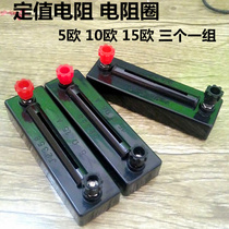 Fixed Value Resistance Physical Electrics Experimental Resistance Circle 5 Ω 1 0 Ω 1 5 Ω J 2 3 5 8 High School Electrical Circuit Resistance