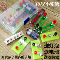 Young Children Elementary School Science Lead Small Lamp Bulb Battery Case Physical Experimental Equipment Simple Circuit Experiment