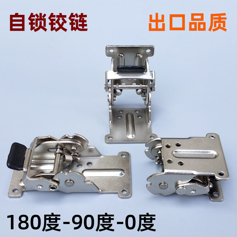 180-degree folding 90-degree folding 0 degrees Self-locking hinge hinge Stainless Steel Welding Tea Table Folding Page Furniture 5 gold accessories