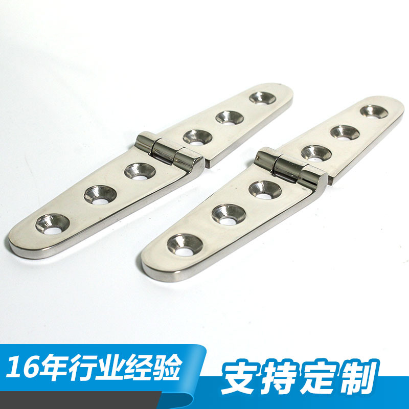 152x30 Six - hole stainless steel cosmetic casting industrial metal co - page flat - page locker hinge