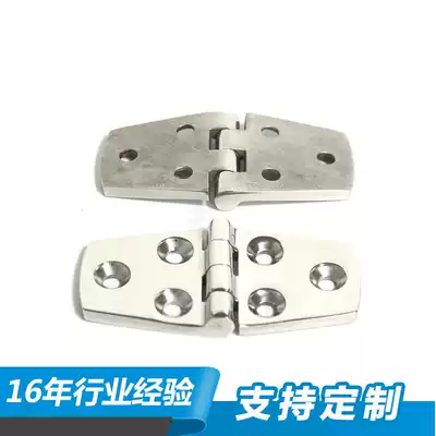 76x38 six-hole hinge Stainless steel 316 Engineering hinge Equipment hinge Precision casting industrial metal loose-leaf