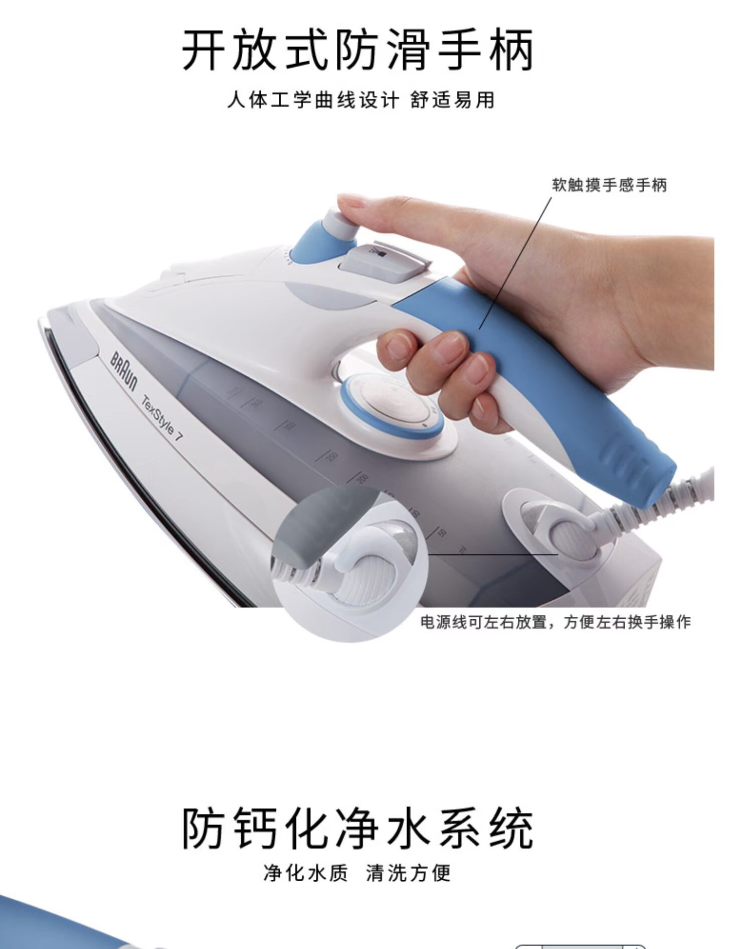 Bàn ủi hơi nước gia dụng nhập khẩu Braun TS765A Bàn ủi cầm tay - Điện sắt bàn ủi công nghiệp