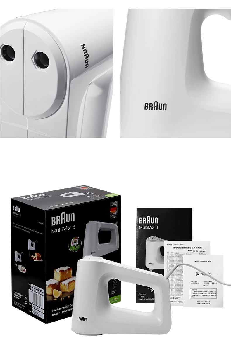 máy đánh trứng điện máy xanh Máy đánh trứng điện Braun / Baron HM3000 Trang chủ Im lặng cầm tay và mì Eggbeater nhập khẩu - Máy trộn điện máy đánh trứng megastar