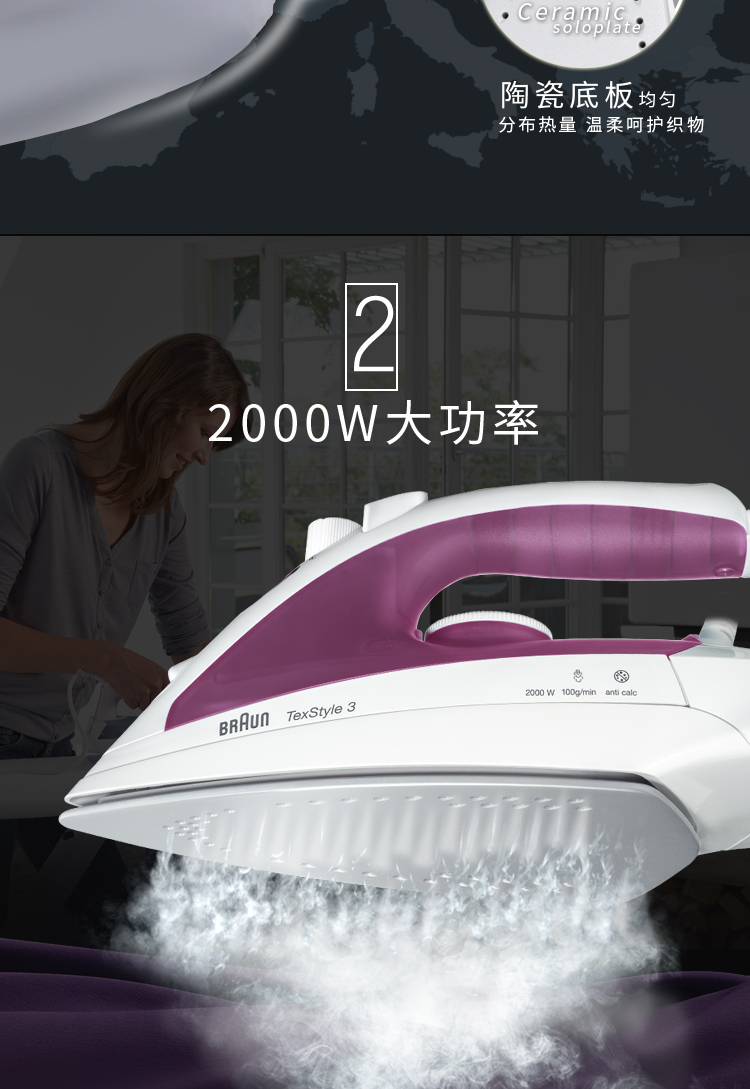 bàn ủi hơi nước đứng Máy ủi ủi gia đình Braun / Baron tiết kiệm năng lượng, bàn ủi điện mini nhập khẩu TS340 / 330C bàn ủi philips hd1172