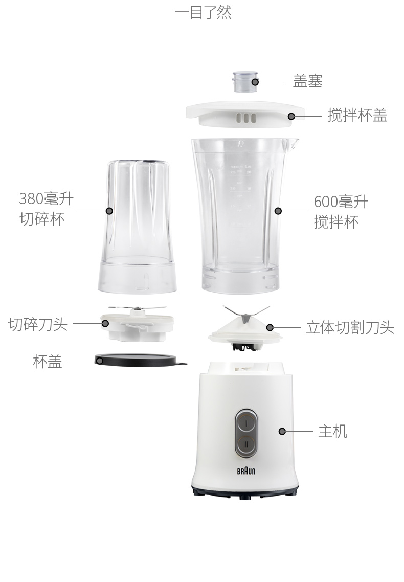 máy ép chậm nào tốt Máy ép trái cây Braun Braun JM3013 Máy ép trái cây và rau quả tự động - Máy ép trái cây máy xay cầm tay mini