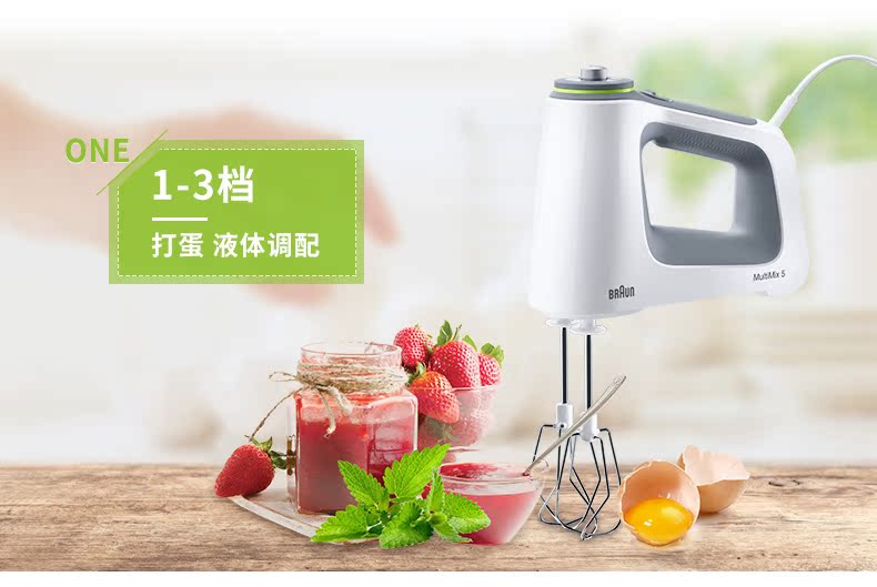 máy nhồi bột Máy đánh trứng Braun / Baron HM5100 Điện gia dụng tự động Mini Baking Whipped Cream mixer - Máy trộn điện máy đánh trứng electrolux có tốt không