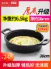 Yadofu cast iron flat frying pan 30cm uncoated non-stick pan thickened pig iron pancake pan Induction cooker universal