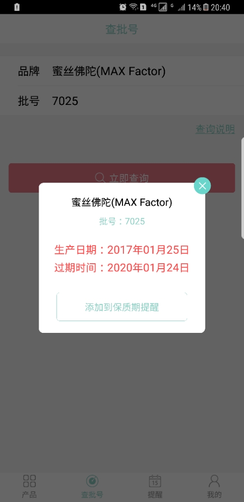 好产品 不说话为什么贵哪个型号好真的值吗，用过的都说很值,第4张