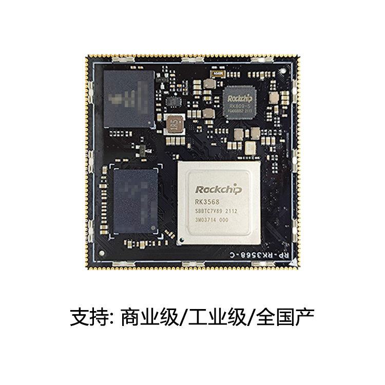 Плата разработки Risin Micro RK3568, плата ядра RK3568, 3568 RockChip RP-RK3568