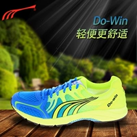 Giày tập luyện Dove Marathon mới Giày chạy bộ giày chạy bộ chuyên nghiệp nam nữ giày thoáng khí nhẹ MR9116 giày the thao nữ giá rẻ