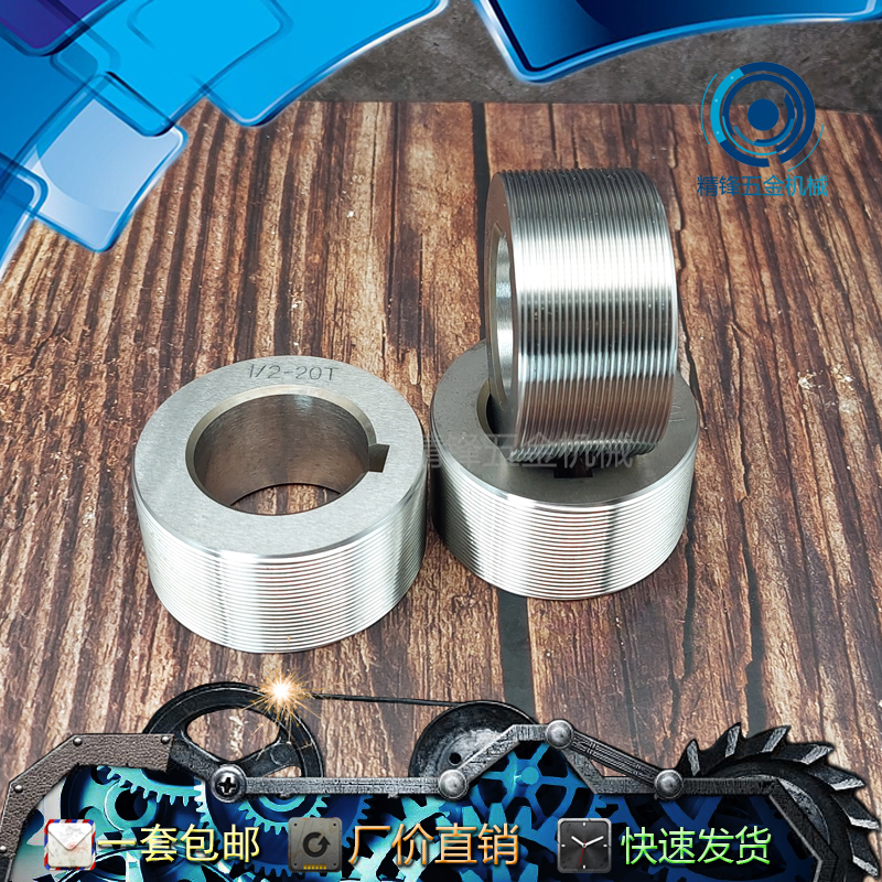 Three-axis British American-made thread rolling machine thread rolling machine high-strength three-wheel thread rolling die inner hole 35 high precision