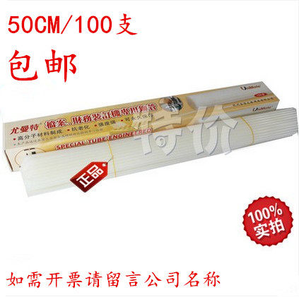 Youmant Uni5000 Dress Booking Machine Riveting Pipe Youmant Uni5000Z Dress Bookbinding Machine Riveting machine Nylon tube