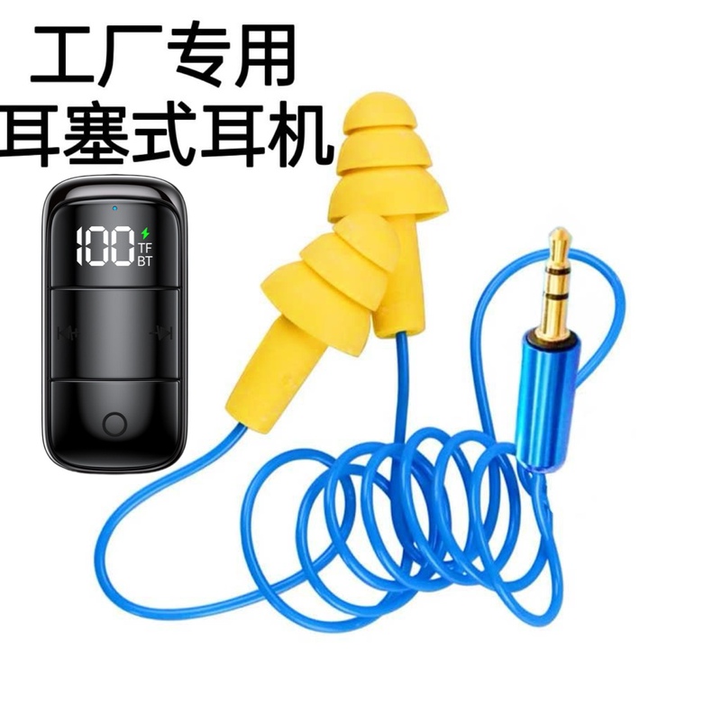 Other/Other None Factory Work-Style Imitation Earplugs Dynamic Iron Driver Music Listening Headphones Lazy Bass Bluetooth Wireless 