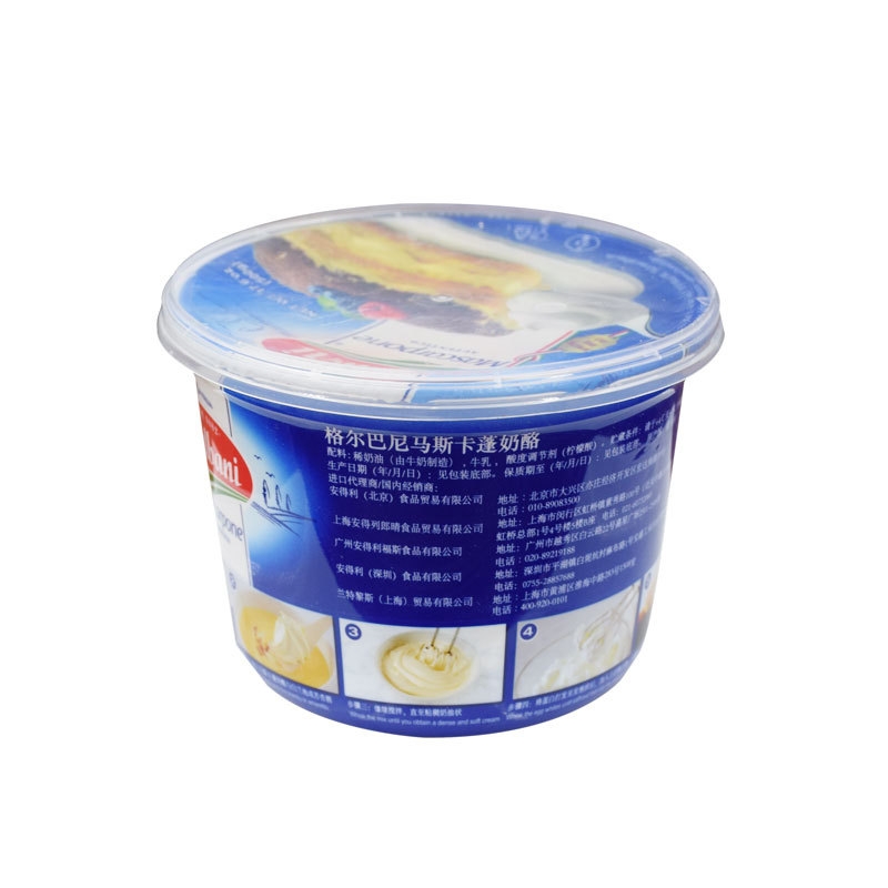 Gelbani Mascarpenge cheese Italian soft cheese tiramisu cheese 500g-Taobao