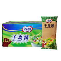 Bailey Thousand Island Sauce 1kg * 12 bags full case of Western sushi vegetable fruit salad dressing baking bread salad dressing