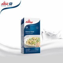 Anjia efficient cooking cream 1L * 12 imported animal light cream cake decorating egg tart liquid baking