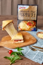 Anjia mozzarella cheese 208g cheese cream cheese crushed brushed home pizza sandwich material