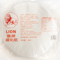 Whole box 30 packs of Lion Wai paper 100 bags 135g edible glutinous rice paper fried seafood roll ice cream pastry paper