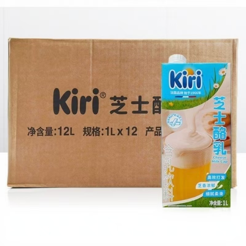 Kiri Cheese Creamer 1L*12 Boxes, Whole Box of Kiri Creamy Milk Topper, Thick Cheese Milk Tea Drink, Coffee Commercial Use