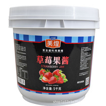 Meihuang Strawberry Sandwich Condment with 50% Strawberry Flour Sauce Danish Cake Baking Strawberry Sauce