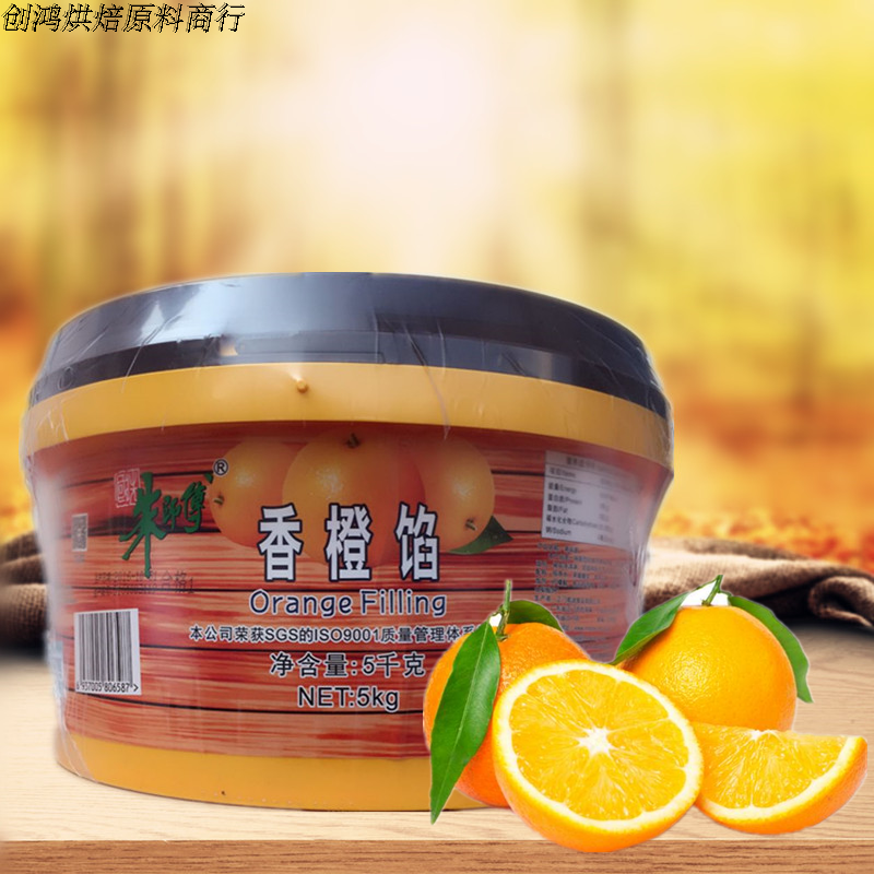Master Zhu's fragrant orange filling fruit grain filling jam fruit meat cake fruit filling with jam and fruity sauce 5kg-Taobao