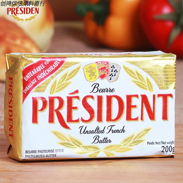 President no salt butter block 200g * 40 President no salt butter brick bread biscuit cake with -Taobao