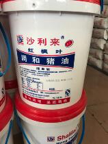 Red Maple Leaf blended lard 14kg Refined lard Sullial lard for mooncake bread Chinese and Western cooking
