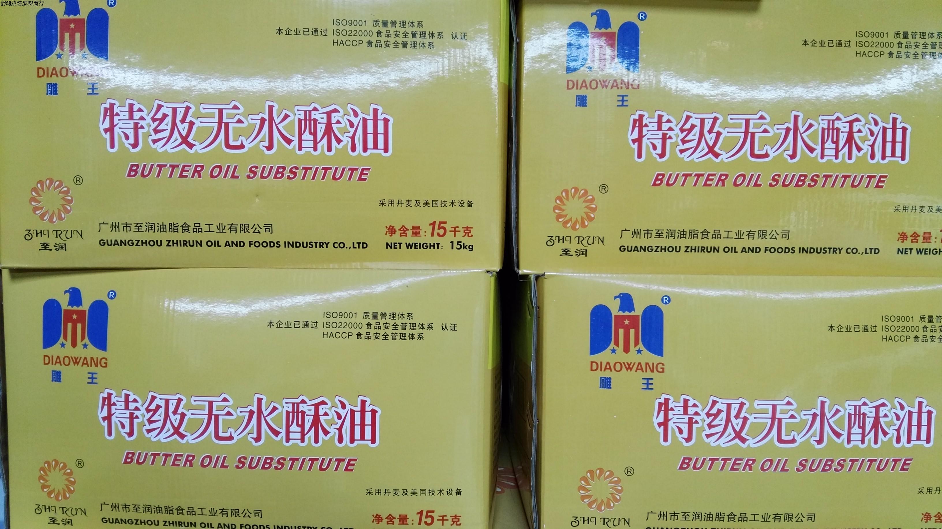 Waterless Butter Sculpture Royal waterless butter 15KG Original Deflated Rice Flower Biscuit Cake Bread Raw