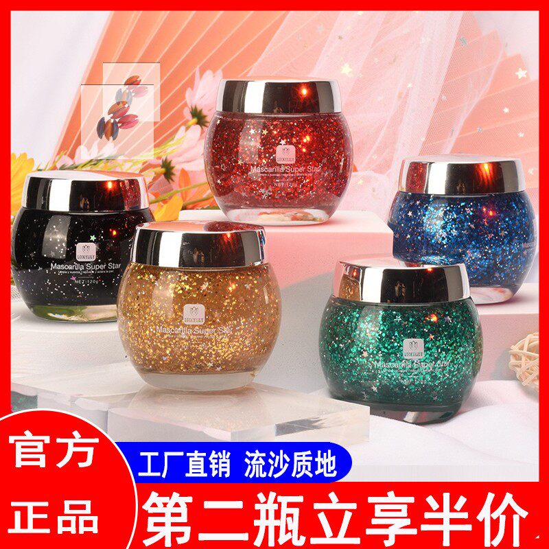 Biotherm Perilla Purifying Bamboo Charcoal Cleansing Gel Starry Cleansing Face Mask Official Flagship Store