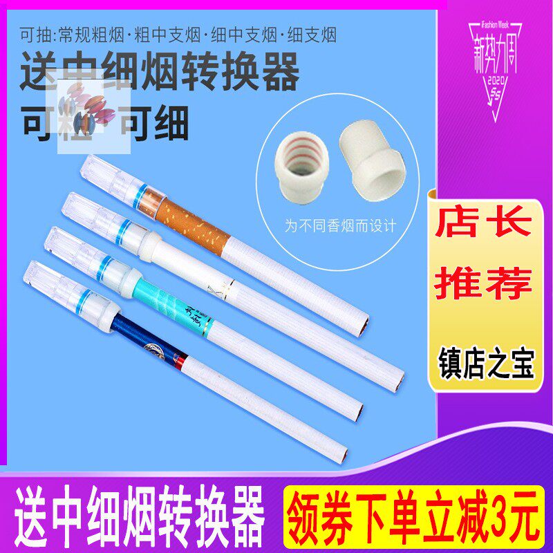 Baron filter cigarette holder filter disposable cigarette holder coarse in fine three use two health filter Boo to US flagship store