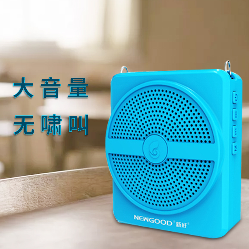 New Good S35 High Power Portable Mini Teacher Guided Megaphone Outdoor Promotion Pendulum Stall Called Selling Morning Practice Sound