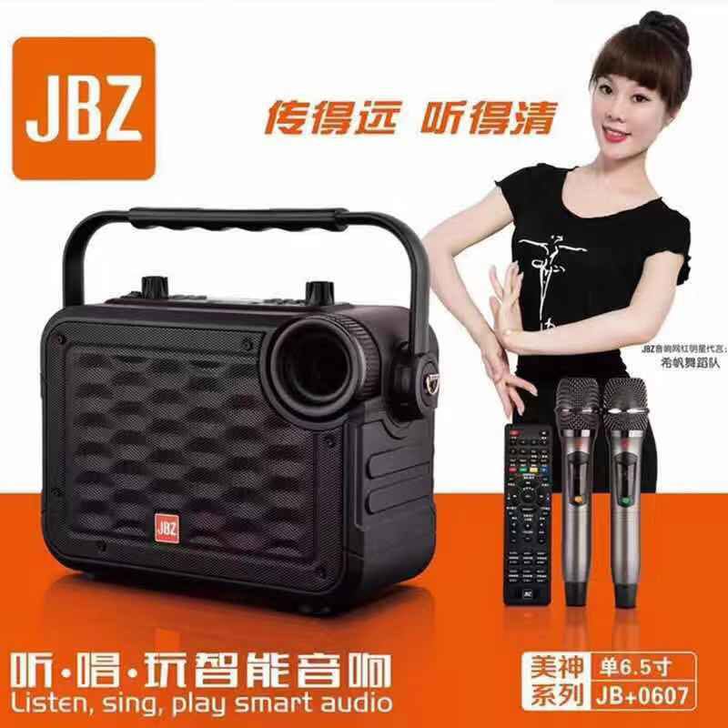 JBZ Bluetooth portable outdoor square dance sound home singing dual wireless microphone big volume speaker