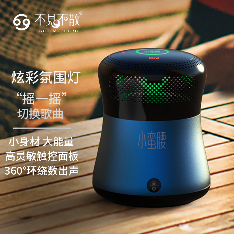 Missing non-loose BV300S small brute waist Bluetooth desktop speaker Mini outdoor heavy bass home office sound