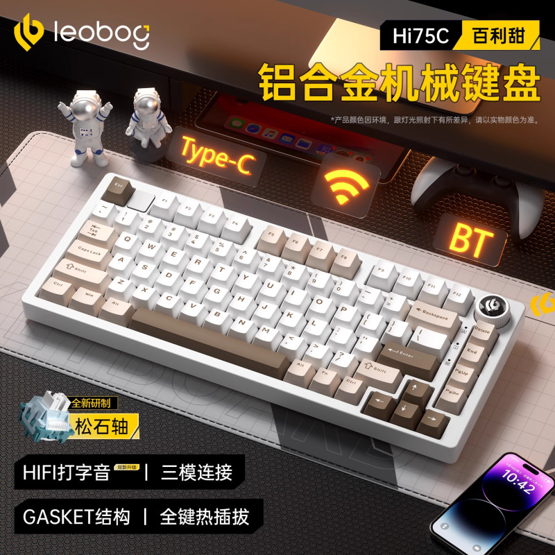 Leobog Hi75C Aluminum Three-Mode Wireless Mechanical Keyboard Kit Rgb Mahjong Sound E-Sports Gaming Office