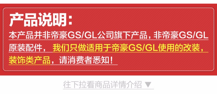 Áp dụng cho gạt nước Geely Emgrand GS gạt nước đặc biệt Emgrand GL gạt nước đặc biệt không cần gạt nước - Gạt nước kiếng gạt mưa ô tô