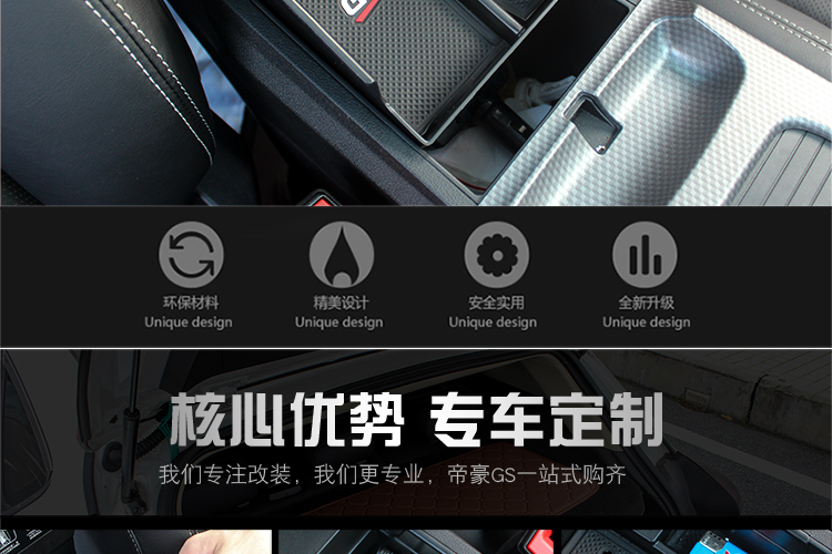 Áp dụng cho Geely Emgrand GS Bo Yue GL Borui Vision X6 hộp lưu trữ tay vịn hộp lưu trữ sửa đổi vật tư nội thất - Ô tô nội thất Accesseries nệm xe hơi