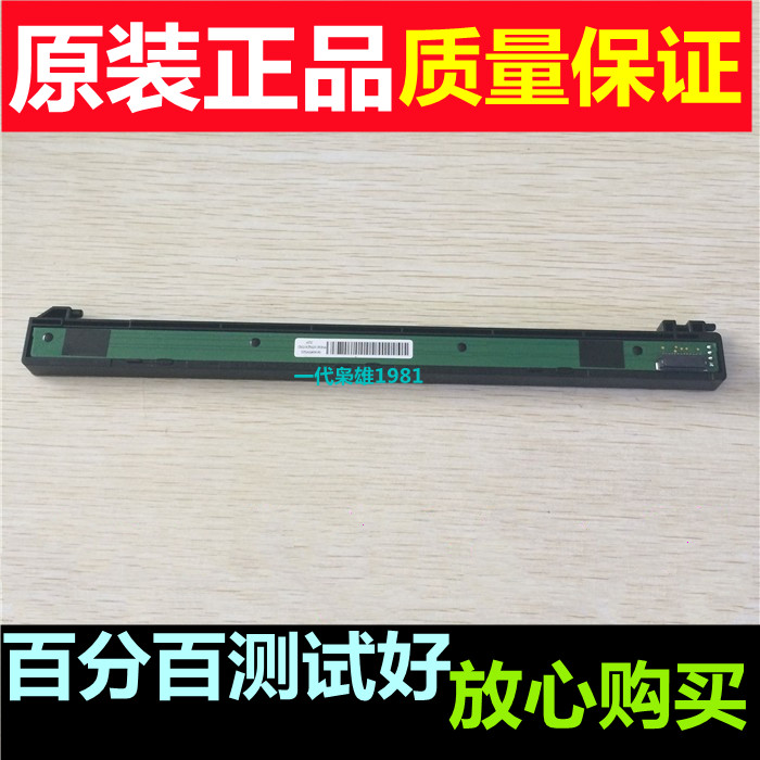 Shock denier ad220mc MNW 336 AD330 AD330 316MWA AD229MWC scanner components-Taobao