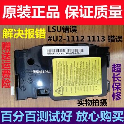 HP M136 135131137138103107108 W ns1020c 1005w lasers-Taob