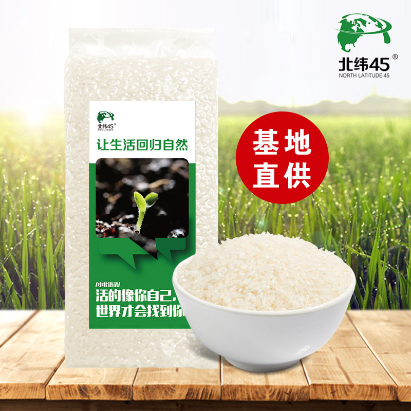 谷物行业的风云变幻——以大米批发为例