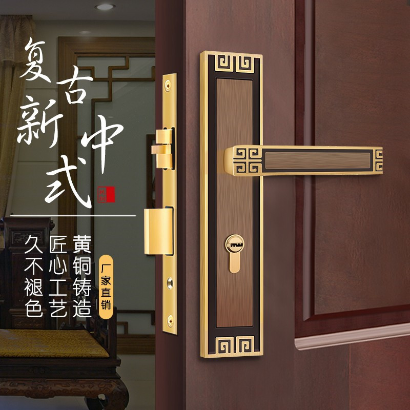 All-Copper New Chinese-Style Indoor Wooden Door Lock, Magnetic Silent Bedroom Door Lock, Brass Antique-Style Solid Wood Door Lock, Door Handle All-Copper New Chinese-Style Indoor Wooden Door Lock, Magnetic Silent Bedroom Door Lock, Brass Antique-Style Solid Wood Door Lock, Door Handle
