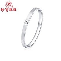 Platinum ring Single white gold ring female tail ring male PT950 matte simple index finger joint ring