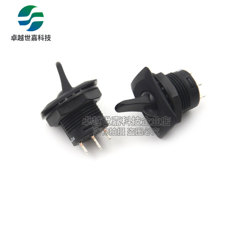 台湾SCI 开关黑柄钮子开关R13-402A 2脚3脚2档 R13-402C摇臂开关