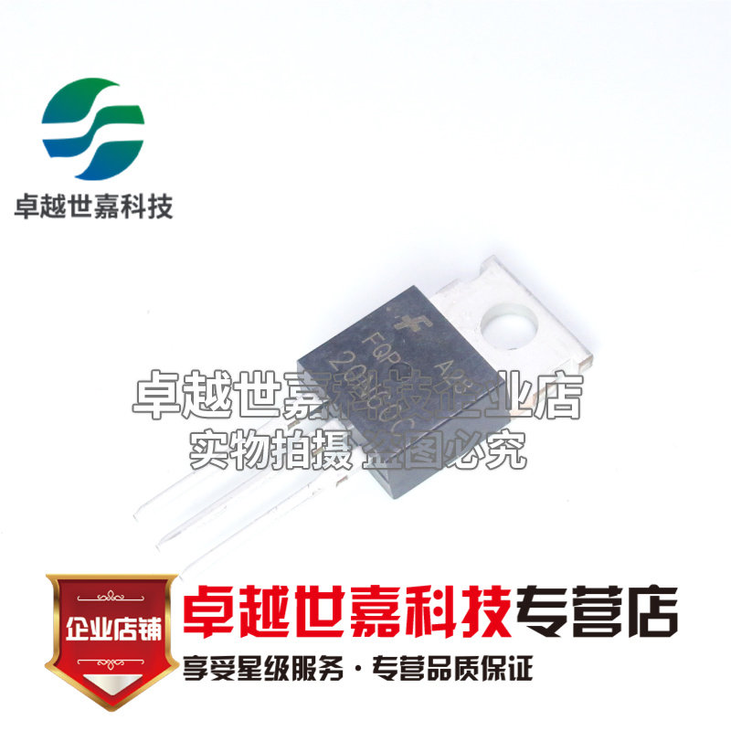 全新国产 20N60C FQP20N60C 直插T220 三极管 可以直接拍下