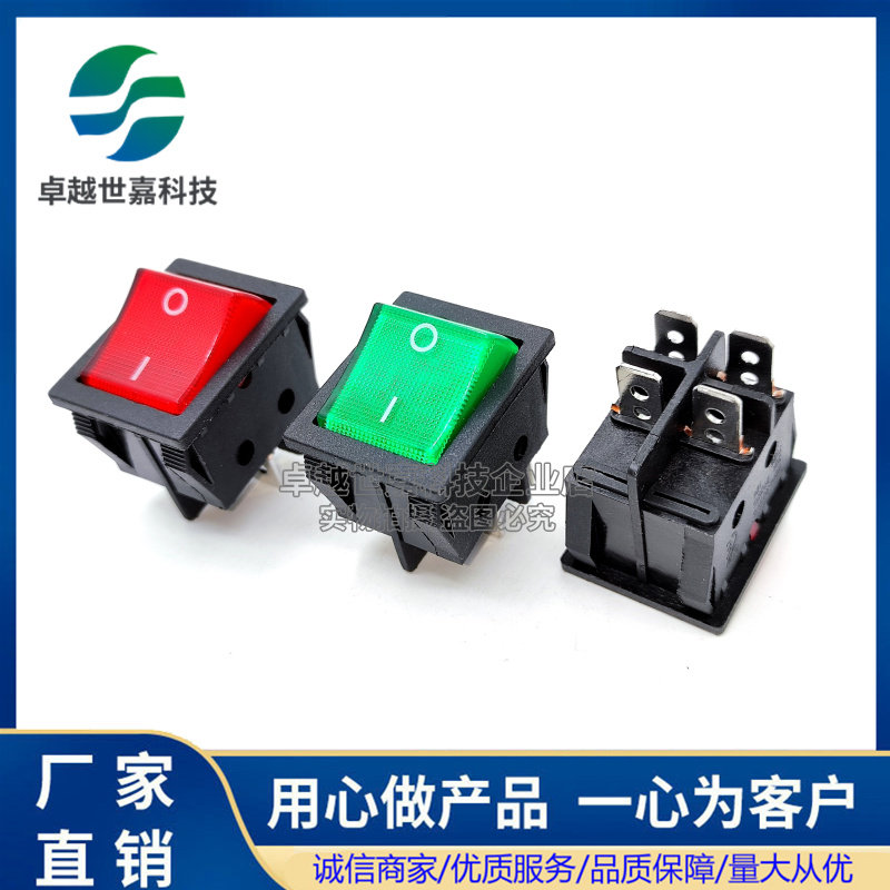 KCD4船型开关30A大功率4脚2档红绿色带灯翘板电源开关电焊机开关