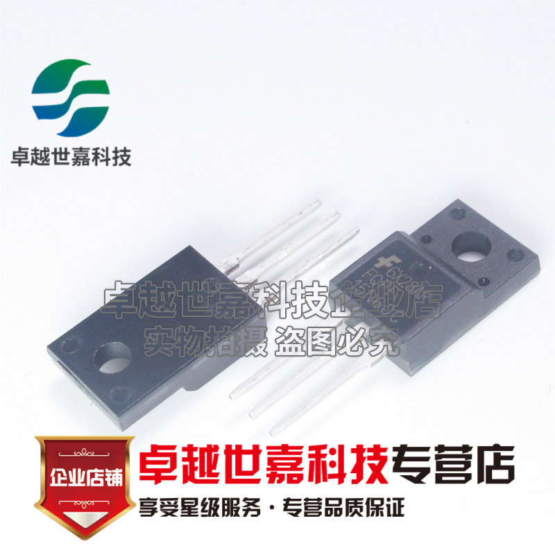 全新原装 FQPF15N60C 15N60 场效应管 15A 600V TO-220F